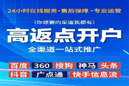 SEM百度竞价案例：地域定向策略解析
